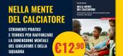 Nella mente del calciatore Hipolito